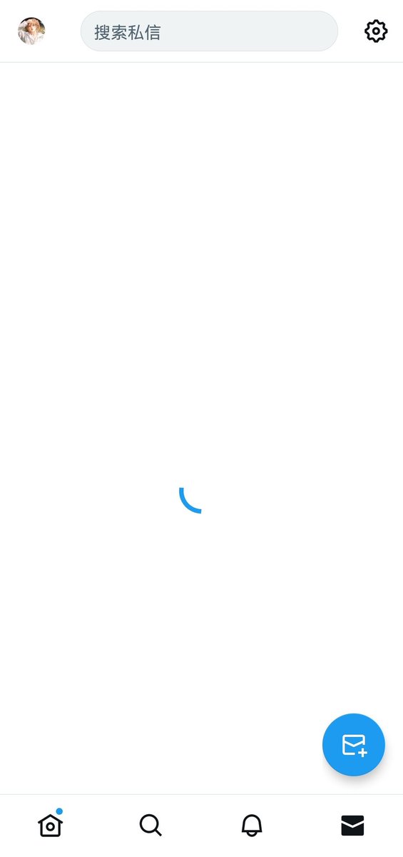 这就是吴钰大人不看私信的原因！