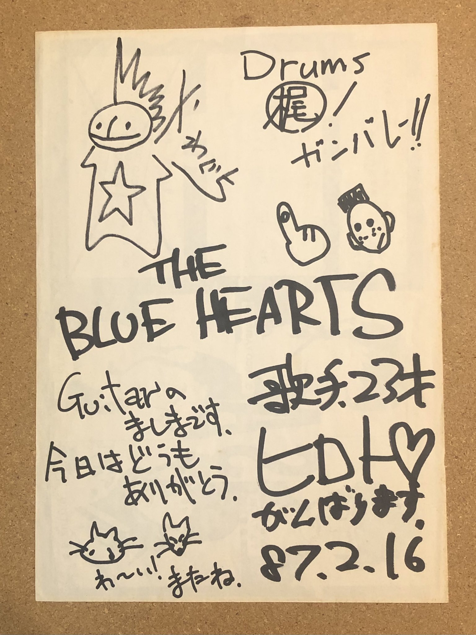 ファンタズマゴリア 恥ずかしいハプニング サイン ファンタズマゴリア 恥ずかしいハプニング サイン ファンタズマ