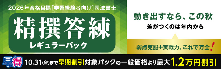 LEC東京リーガルマインド【公式】 on X: 