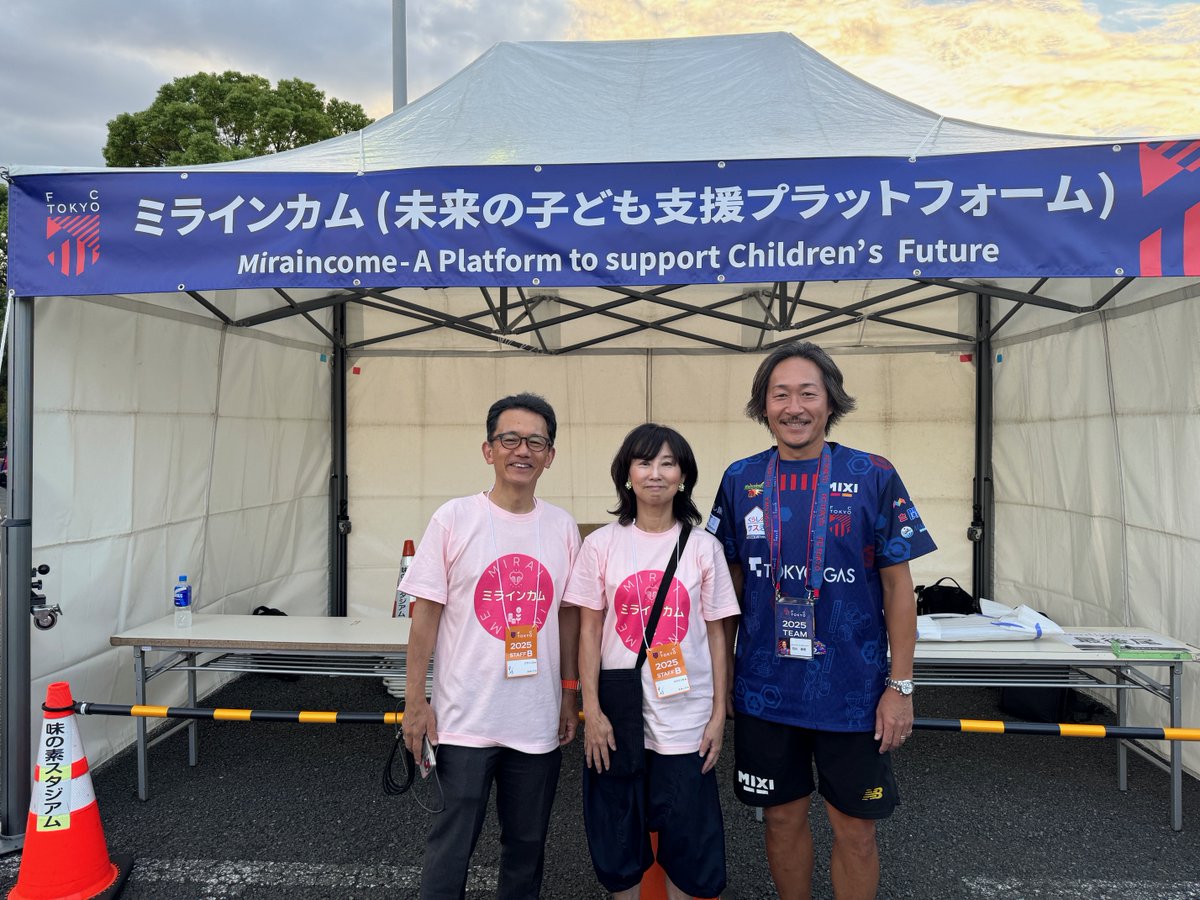 miraincome's tweet photo. ⚽️元日本代表・石川直宏さんが #ミラインカム ブースに‼️
スピードスターの大ファンでしたが“お仕事で”お会いできて感無量！
#FC東京 #NoPlanetNoTokyo
300個のボンフィンキーホルダーは即配布終了🎁
たくさんの賛同署名、応援の声…本当に有難うございました！
来月いよいよシステムローンチです🔵🔴 https://t.co/jQc0Z6JCfN