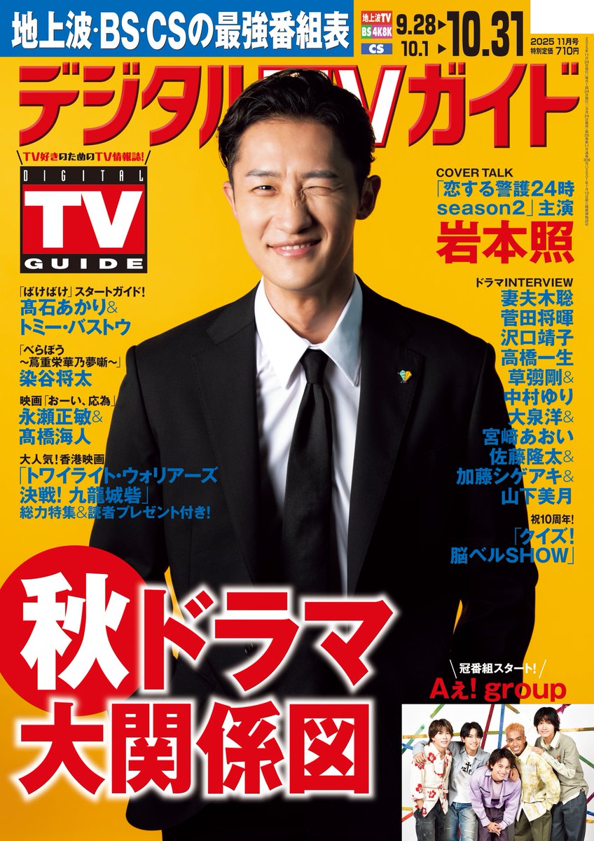 オリコンニュース on X