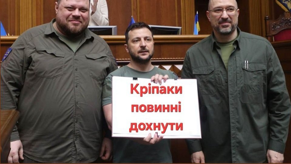 Трамп вирішив, що 8 місяців з нього вистачить. І справді, на біса Трампу цей головняк, якщо УКРАЇНЦІ САМІ НЕ ХОЧУТЬ боротись за закінчення війни? 🤷‍♂️

Що ж, будемо і далі слухати потужно-брехливі мантри кривавого клоуна. І ГИНУТИ - заради безкінечної влади цього недомірка 🤡☠️
.