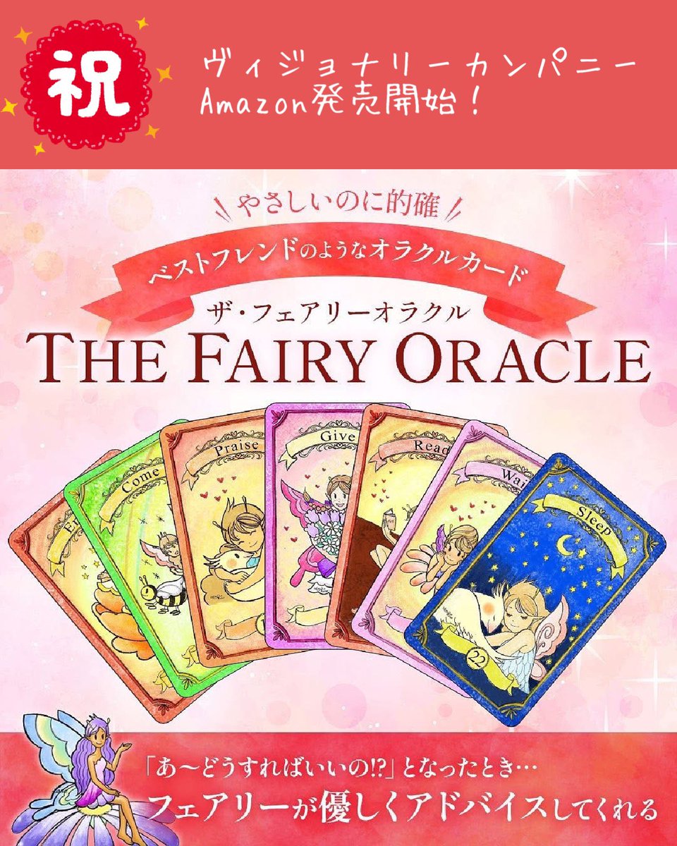 ❤️10周年記念❤️タロットオブツリー＋別売ブック付き The Tarot of Trees 10周年記念エディション j6iyqc1jj2hqcj4mpop1