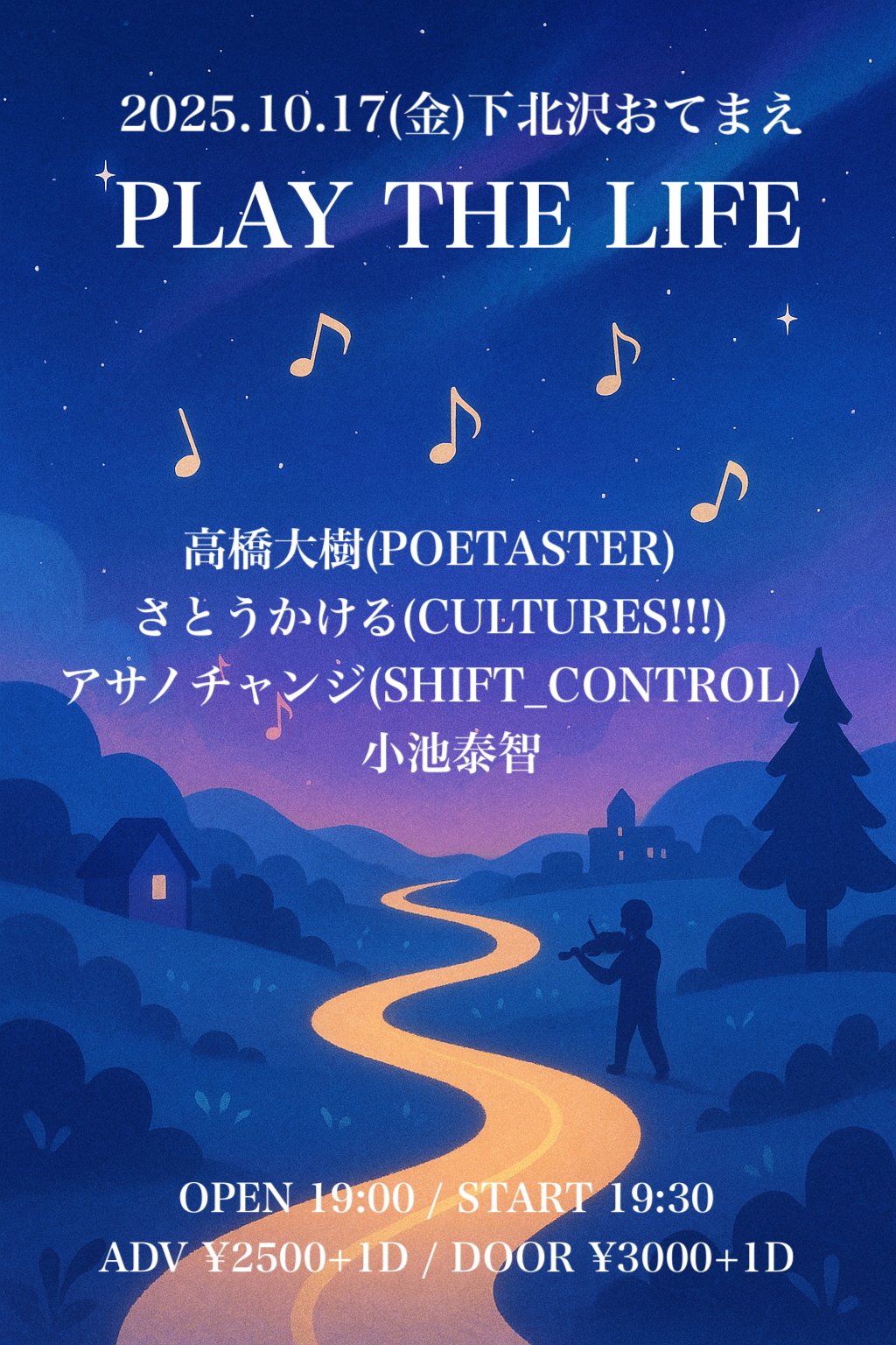 兄弟デュオ ちめいど 〈1,000人ライブ開催記念CD サイン入り〉 商品検索 | ARIGATO MUSIC