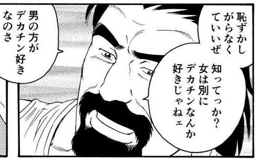 そんな情報いらん。 