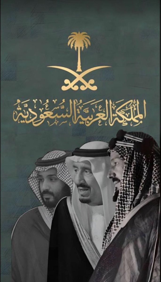 #اليوم_الوطني_عزنا_بطبعنا 

الحمدلله على هذا الوطن العظيم 💚💚