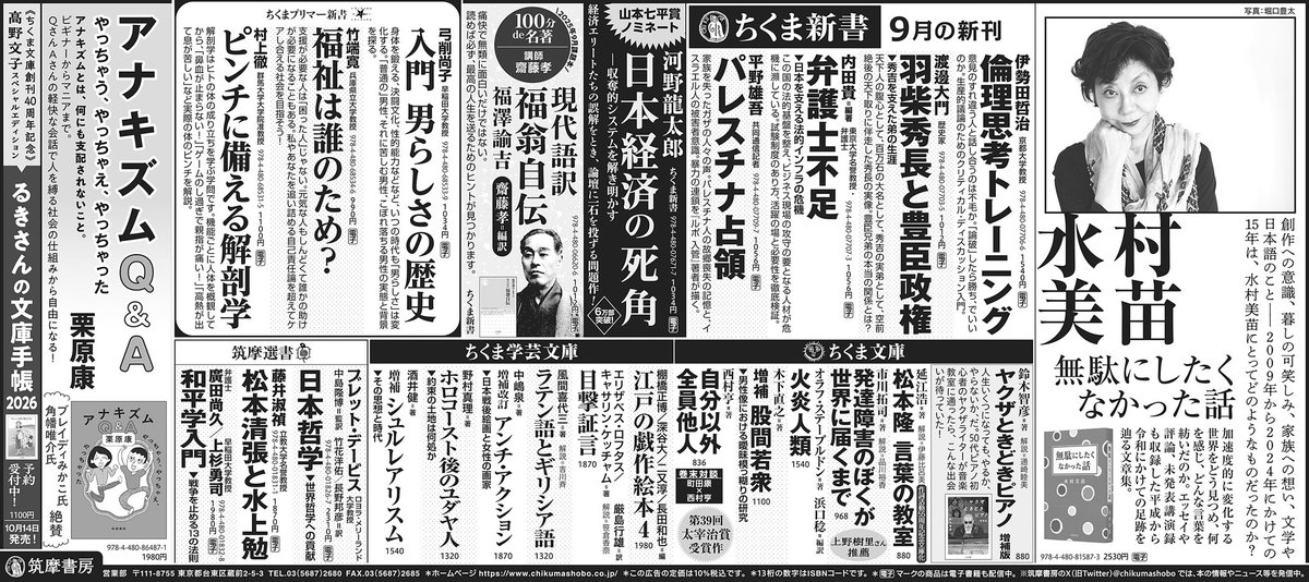 講座　禅　全8巻セット　初版第一刷　筑摩書房　全月報つき　地図あり 講座 禅 全8巻セット 初版第一刷 筑摩書房 全月報つき 地図