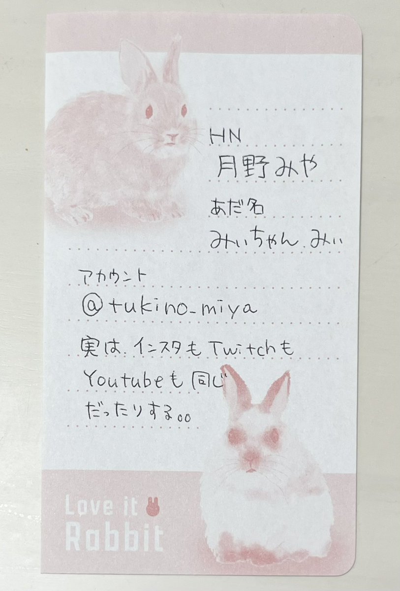 みや♡ᕱ⑅ᕱ︎🎨 tweet media