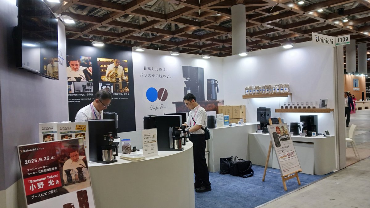 ダイニチ工業株式会社　クオル ダイニチ工業株式会社 - Dainichi