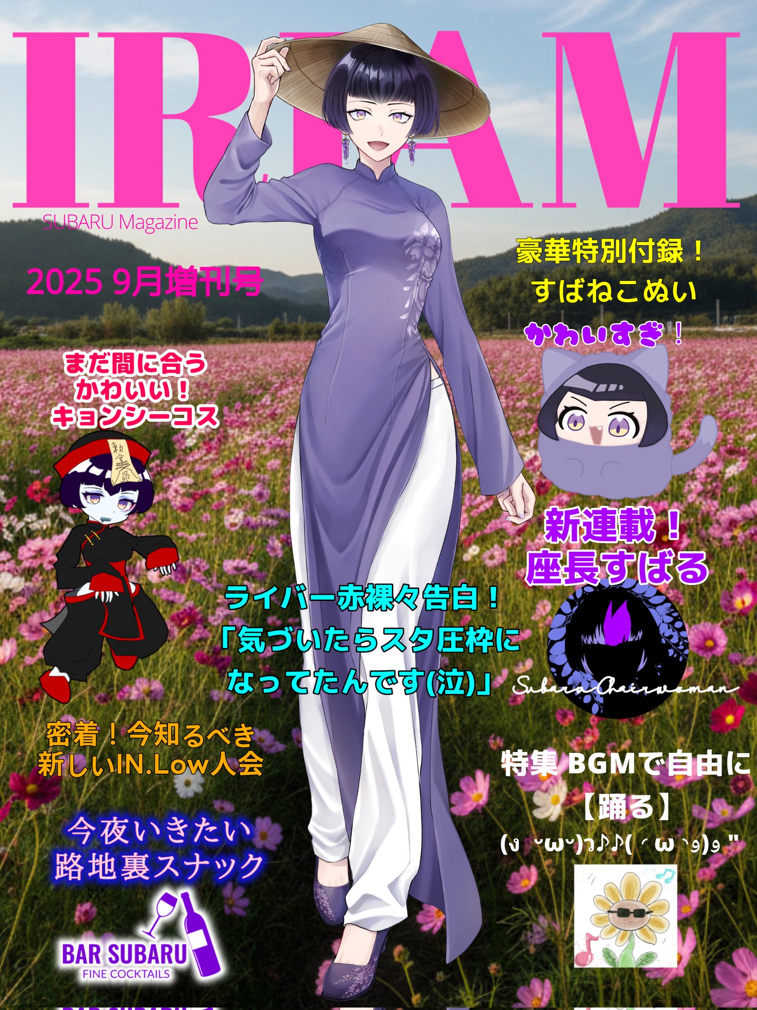 めん様♡ありがとうございます♡ 鬼滅の刃4万人入城記念企画 | TikTok