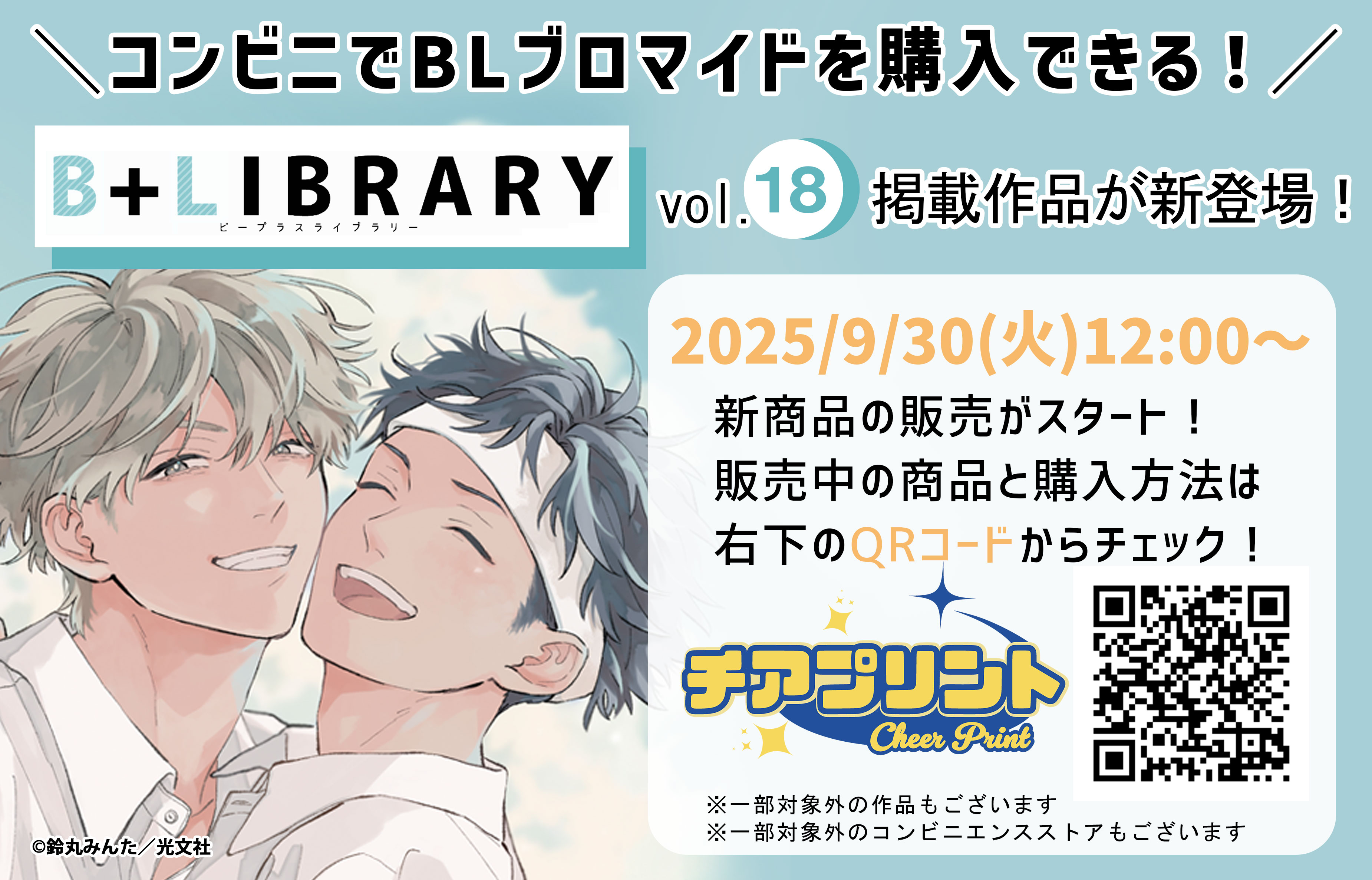 【⚠️交渉済み専用②】イズミハルカ　鯛野ニッケ 鯛野ニッケ (@tai_nikke) / X