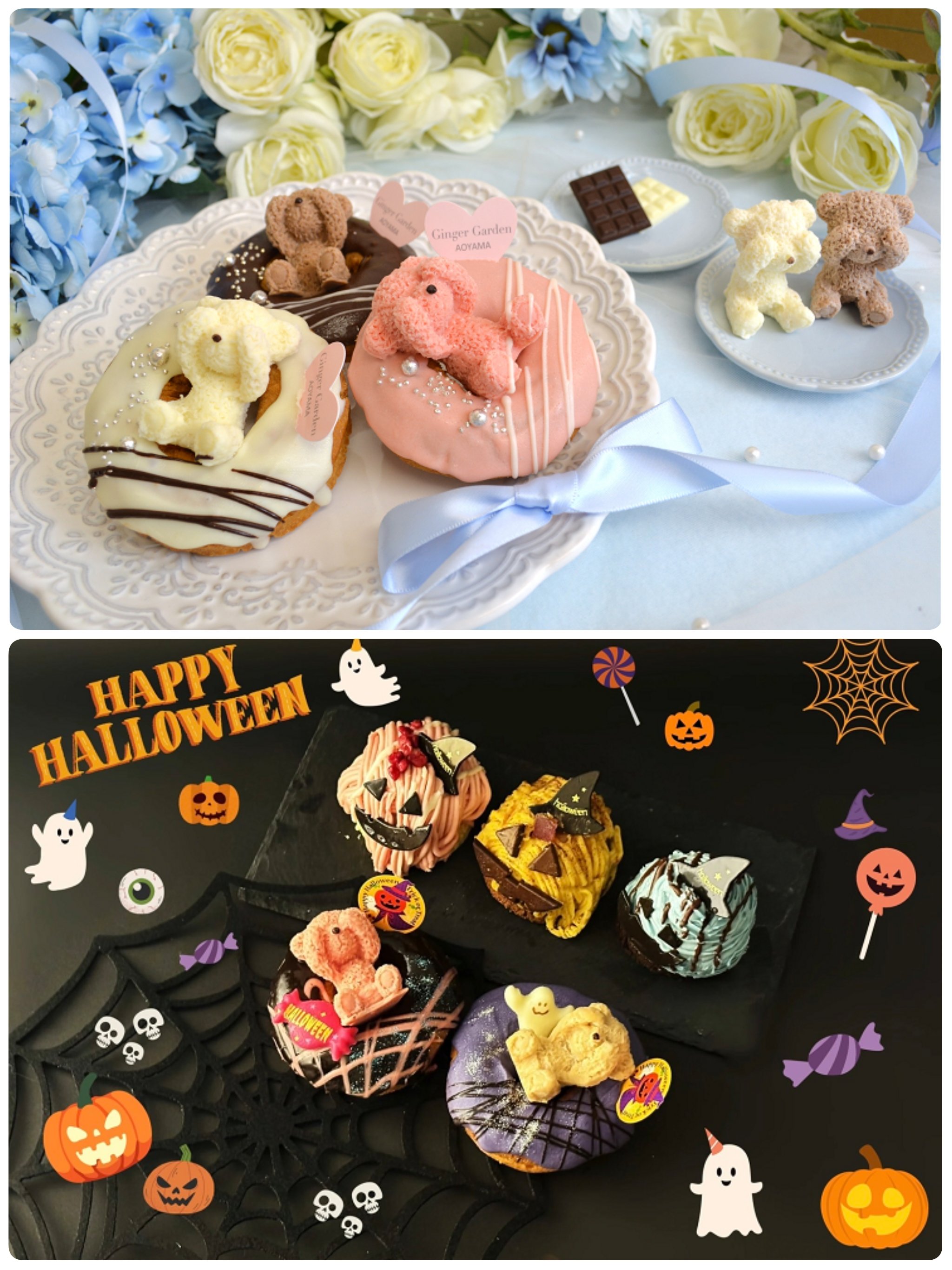 ピンクハウス　純喫茶シリーズ　限定品　6点おまとめ　難あり品 ピンクハウス 純喫茶シリーズ 6点おまとめ 難あり - メルカリ