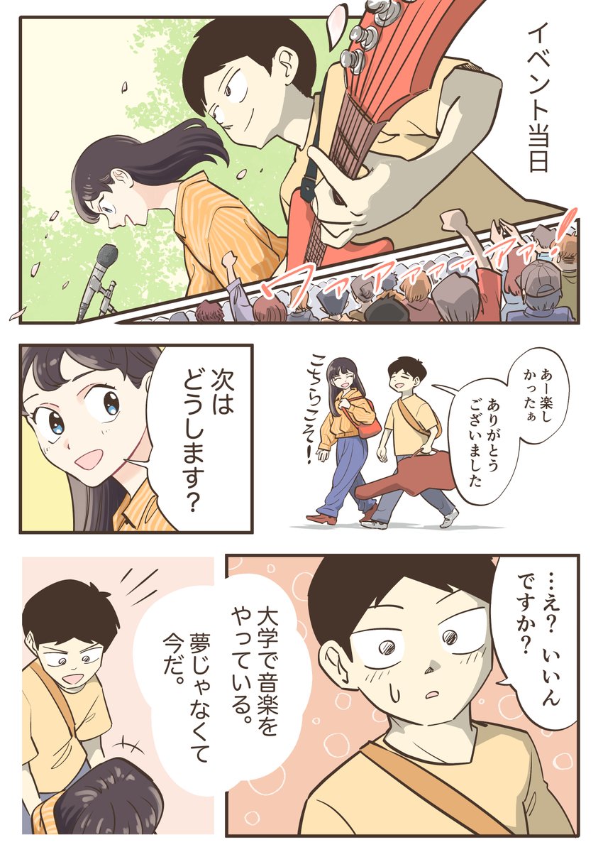 さわぐち けいすけ (@tricolorebicol1) / X