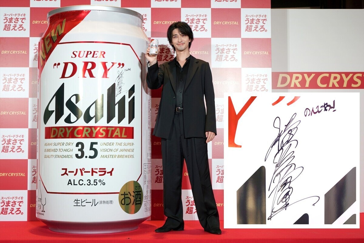 アサヒビール、アルコール分3.5%『スーパードライ ドライクリスタル