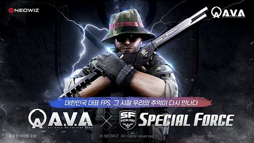 EREN2TV's tweet photo. AVA X SPECIALFORCE Collabo
아바×스페셜포스가 만나다

https://t.co/Djd8bosHHb

#AVA #SPECIALFORCE https://t.co/6vlOD8D0iW