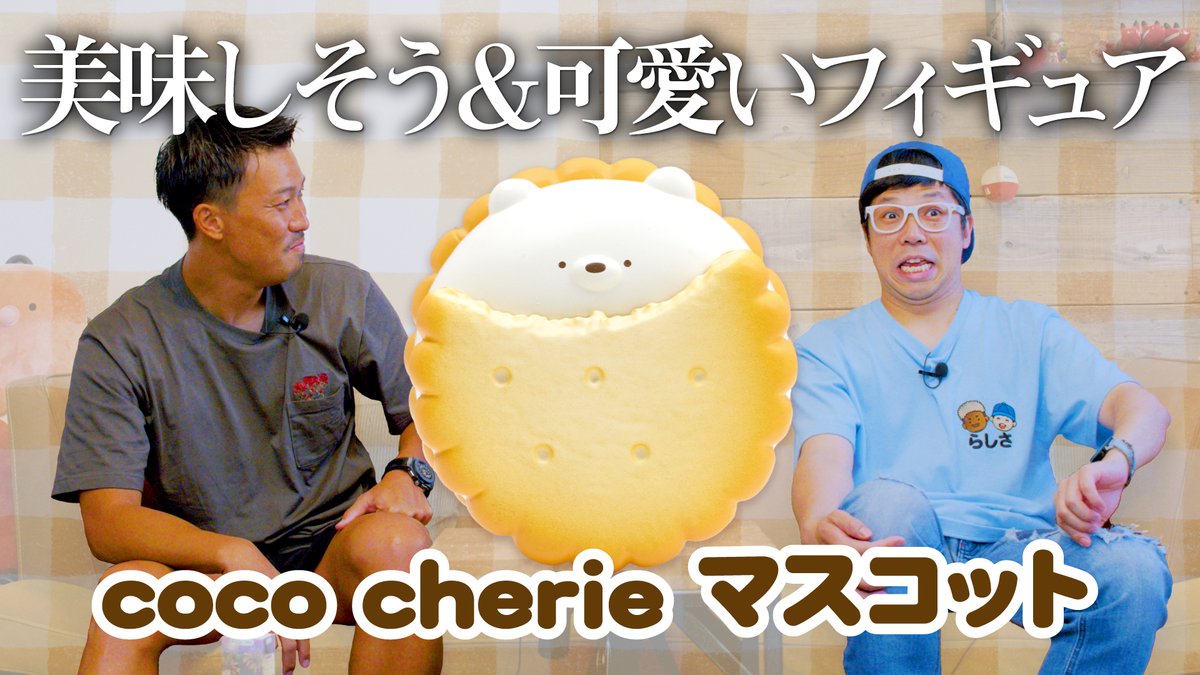 Qualia(クオリア)公式 tweet media