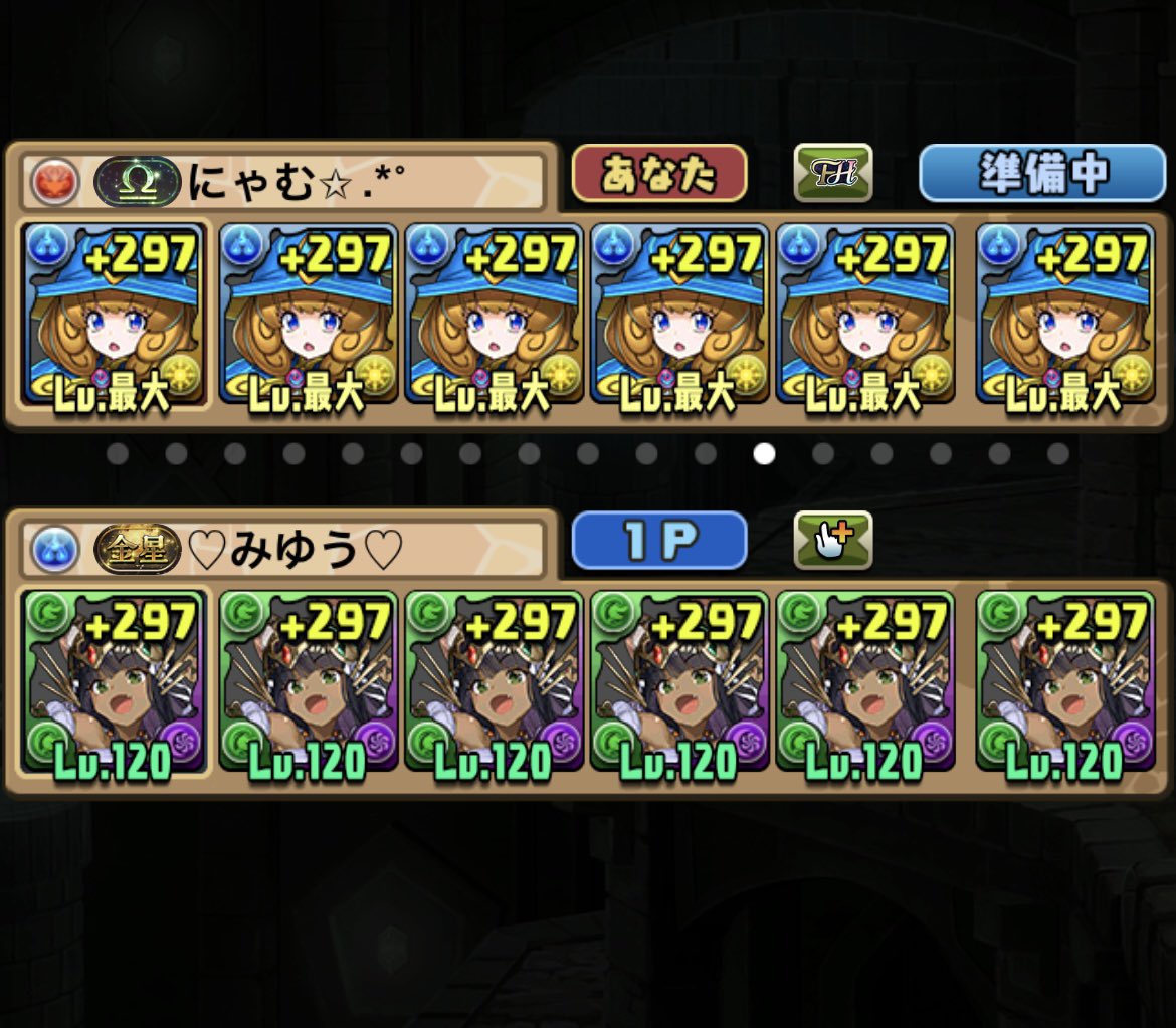 のんびりパズドラやってます🦥*̣̩⋆
基本フォロバします🫶🏻
仲良くしてください🥹

#メンテ恒例 #パズドラ
#パズドラーと繋がりたい
#いいねかRTで気になった人フォローする