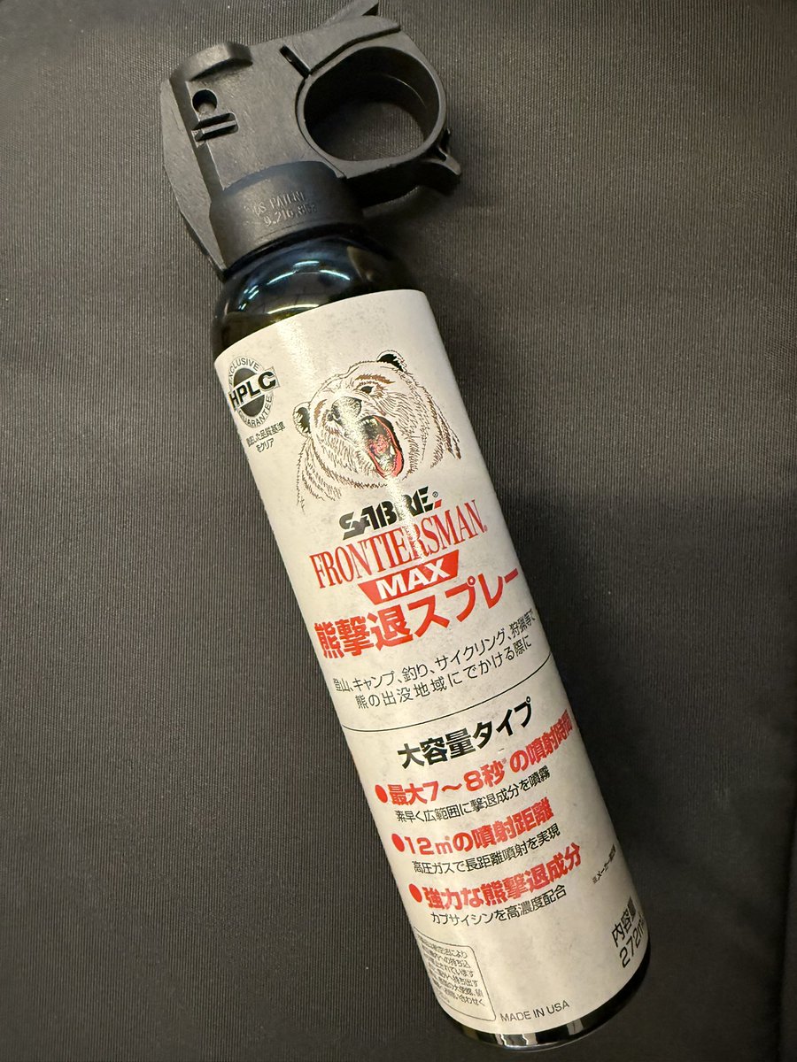ツールを手にしたり、技術を習得したり、知識を得るとつい傲慢になるのが人間だが、思い通りにいかないのが自然。

不確実性の高い社会課題や無理難題に挑戦することでも人間は謙虚になれるが、自然に向き合うことでも人間は謙虚になれる。

自然と直接対峙する"現場"から学ぶことは多い。