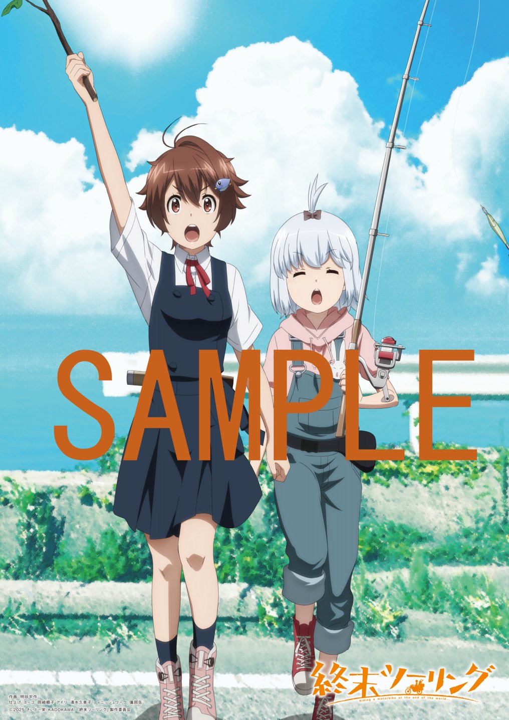 株式会社アニメイト on X: 