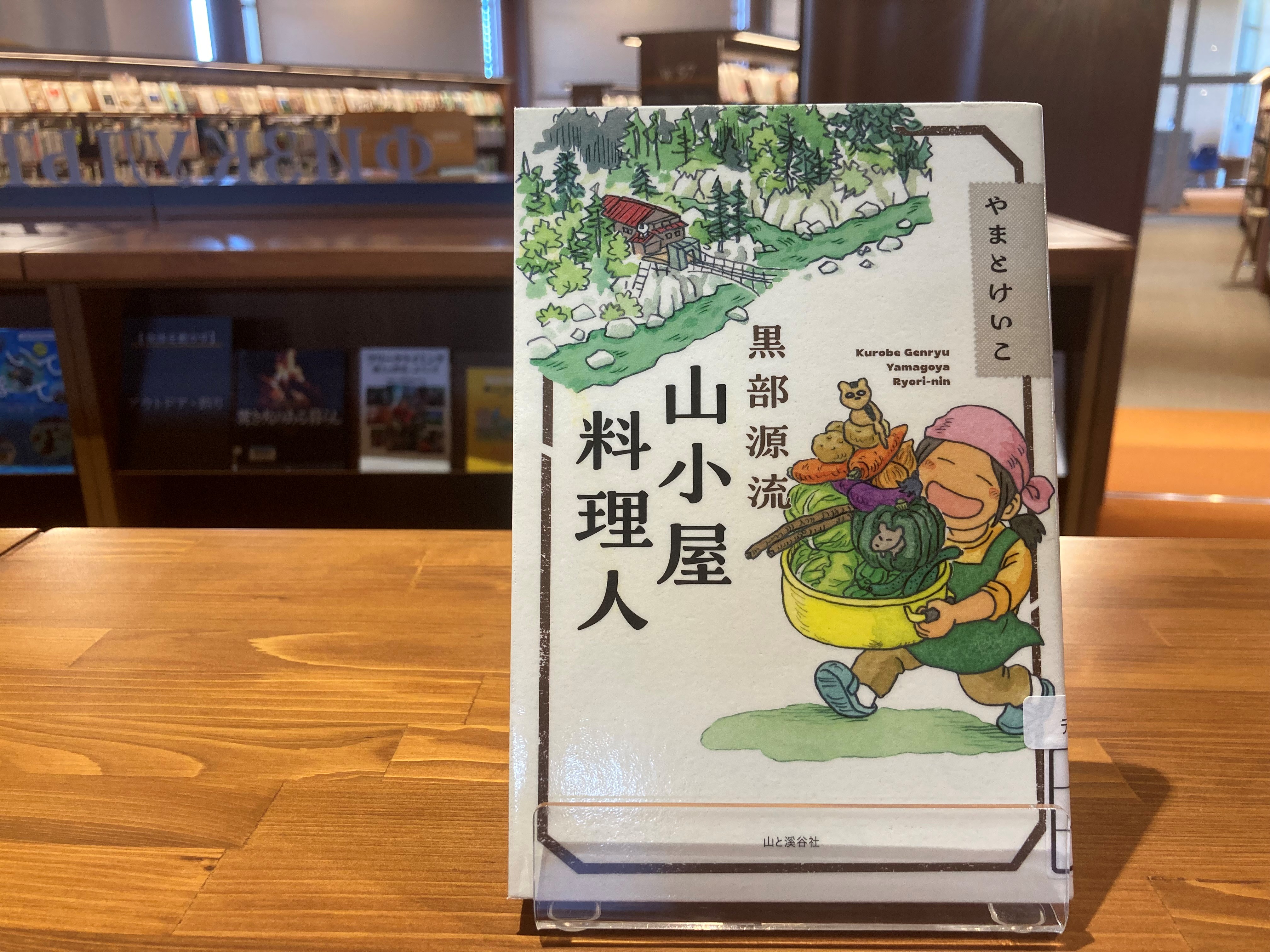 石川県立図書館【公式】 (@iskw_pref_lib) / X