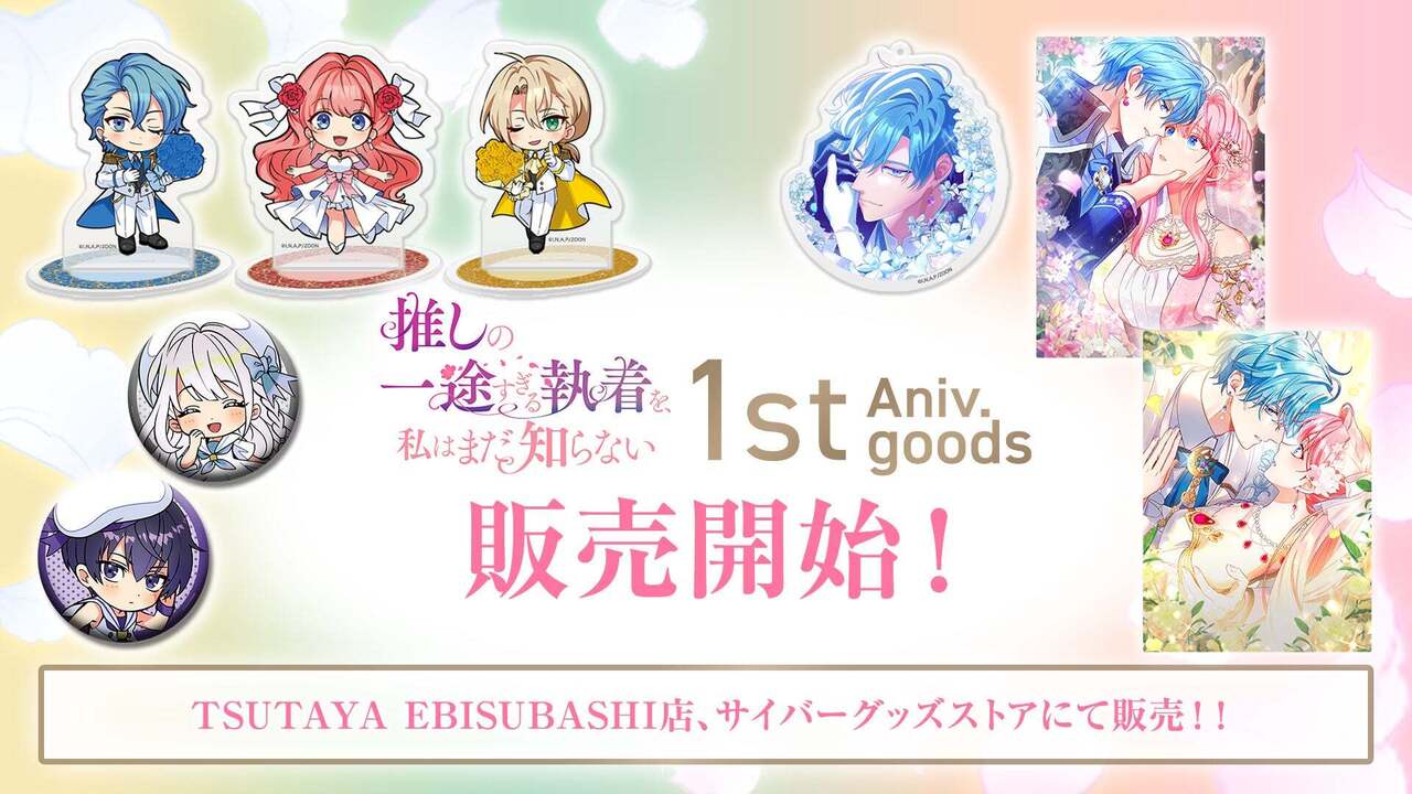 【1個66円】アニメグッズ　大量　まとめ売り① 楽天市場】TVアニメ『3年Z組銀八先生』 ぷちふれ トレーディング