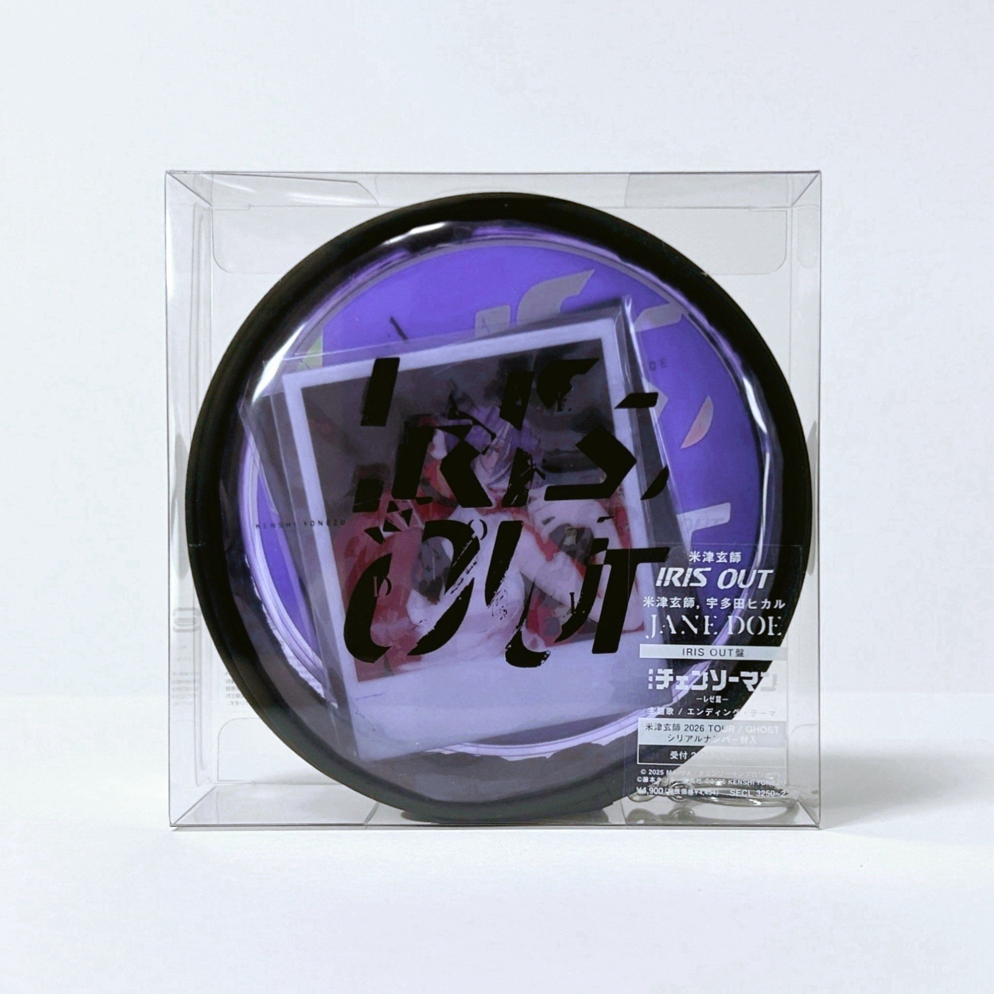 CD / 米津玄師 / IRIS OUT/JANE DOE (初回限定盤/IRIS OUT盤) / SECL