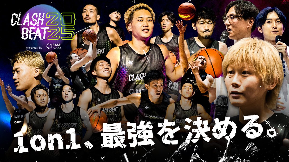 0t_t_t_t0's tweet image. 1on1最強を決めるCLASH BEAT2025 決勝トーナメント横浜武道館（前半戦） @clashbeat1on1 

youtu.be/AObz6Jlm-mg