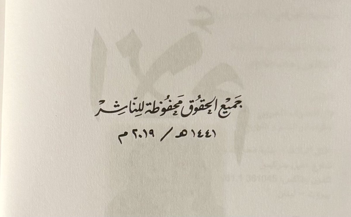 غيداء (@15jul_) on Twitter photo 