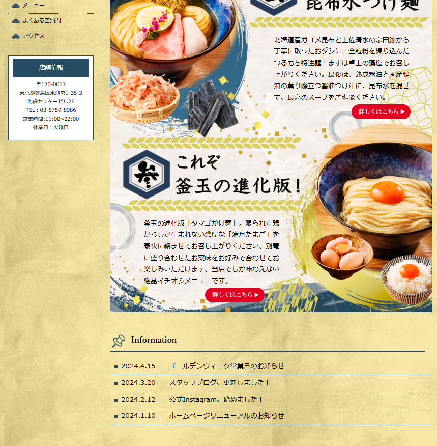 IvQKAhbz51PX043's tweet image. HP作りました。
ポイントはヘッドバナーのレイアウトです。

真ん中に大きな文字を入れて、さらに左右に大きな写真を入れることによってインパクトのあるレイアウトになったおります。

見ている人を惹きつけられるような作品を作ることを心がけております。

＃WEBデザイナー
＃HPデザイン