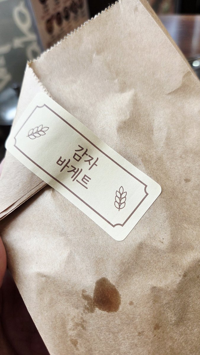 잡식다식 tweet media