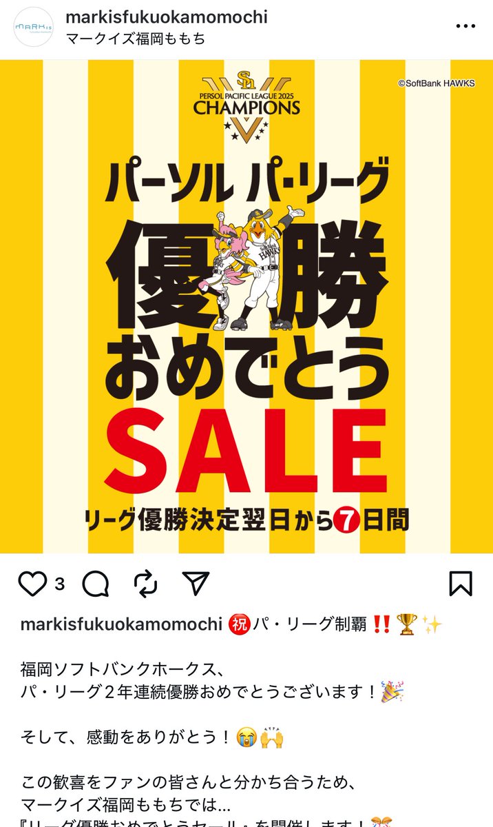【コメントでお値下げ】ジラーチ ポシェット ポケカ】ジラーチ プロモの最新相場と値段の推移｜「EX×M×BREAK