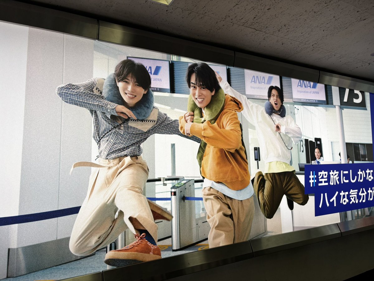 たまたま浜松町のりかえで移動することになったので見てきた！おめでともすけ✈️

#空旅にしかないハイな気分があるんだ
#TAGSEARCH
#西山智樹 #前田大輔