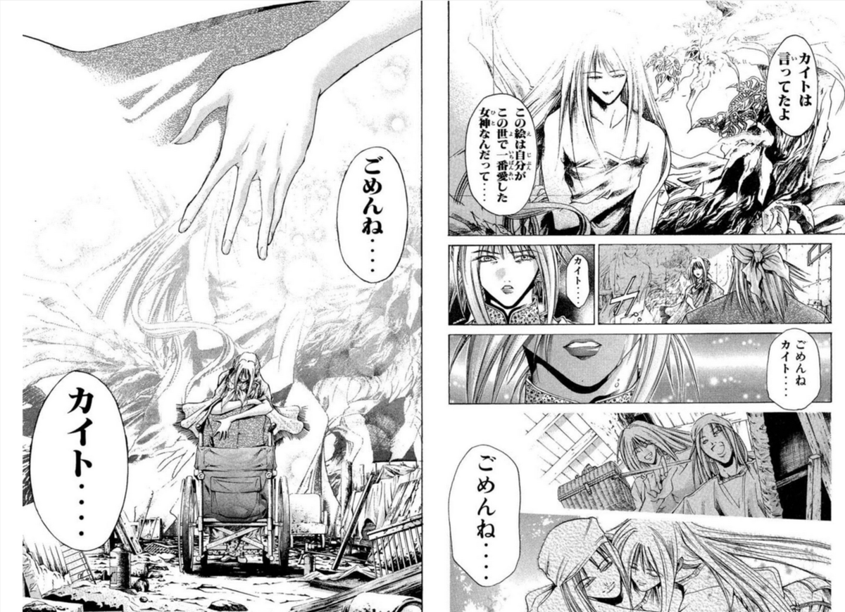 _SMART_BOOK's tweet photo. 『GetBackers』が本当に「奪り還して」いたのって、物や記憶だけじゃなく、依頼人たちが失くしてしまった「誇り」や「明日への希望」だったんじゃないかと思う。
#GetBackers #バトル漫画 https://t.co/hHR7NjivQf