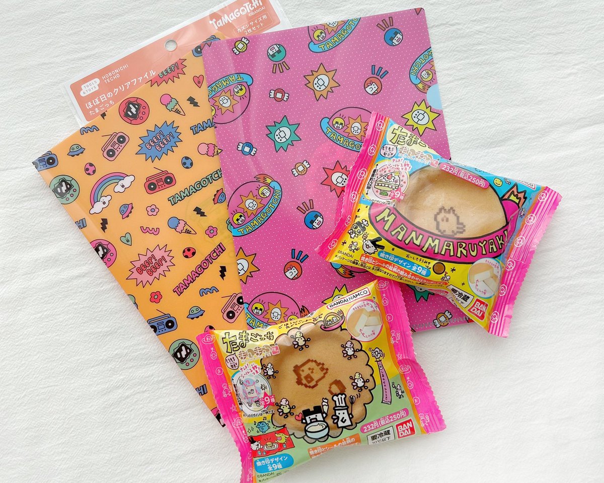 どちらも偶然出会えたのでゲッチュ🫰♡