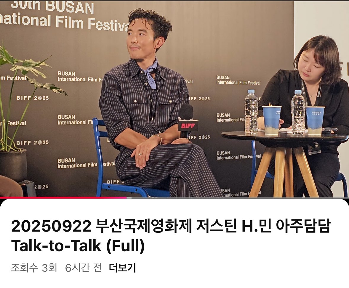 저스틴민 아주담담
풀영상 찍은거 올려뒀어요

youtu.be/yzY9FJlgr5o?si…