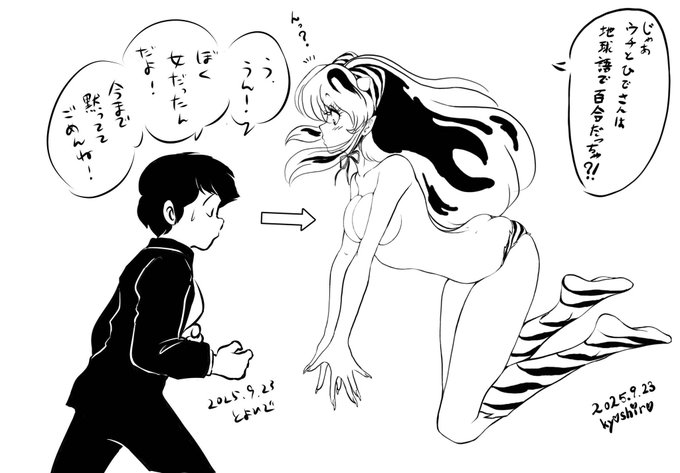 ひでさんにおじゃまさせて頂きます😌
ワイもプチ女子会に参加した妄想させてもらいましたわぁ✨ 