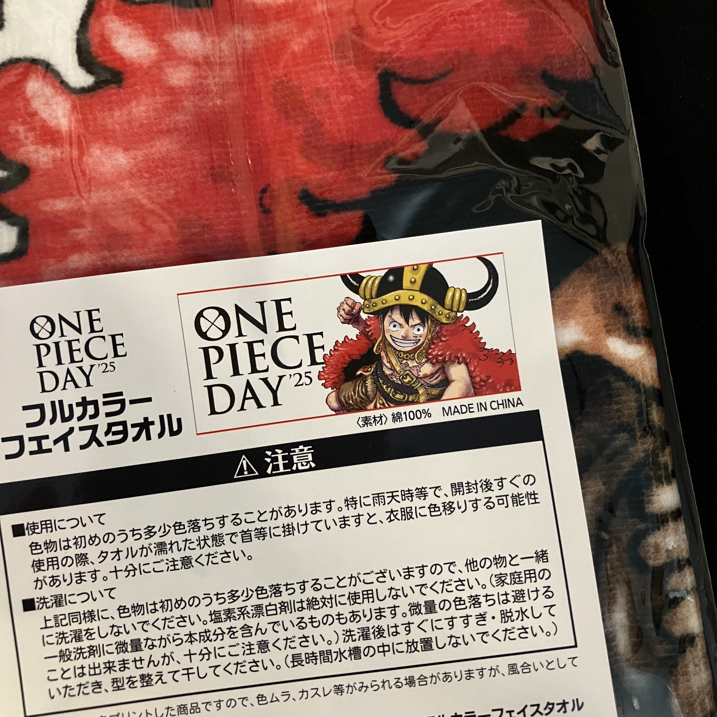 ✨ONE PIECE 全103巻セット✨ バラ売り可‼️ Amazon | One Piece, Vol. 103 | Oda, Eiichiro | Fantasy