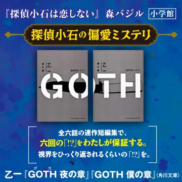 全額使用済 SD&GO! R.O.D. 図書カード 抽選プレゼント 全額使用済 SD&GO! R.O.D. 図書カード 抽選プレゼント 使用済