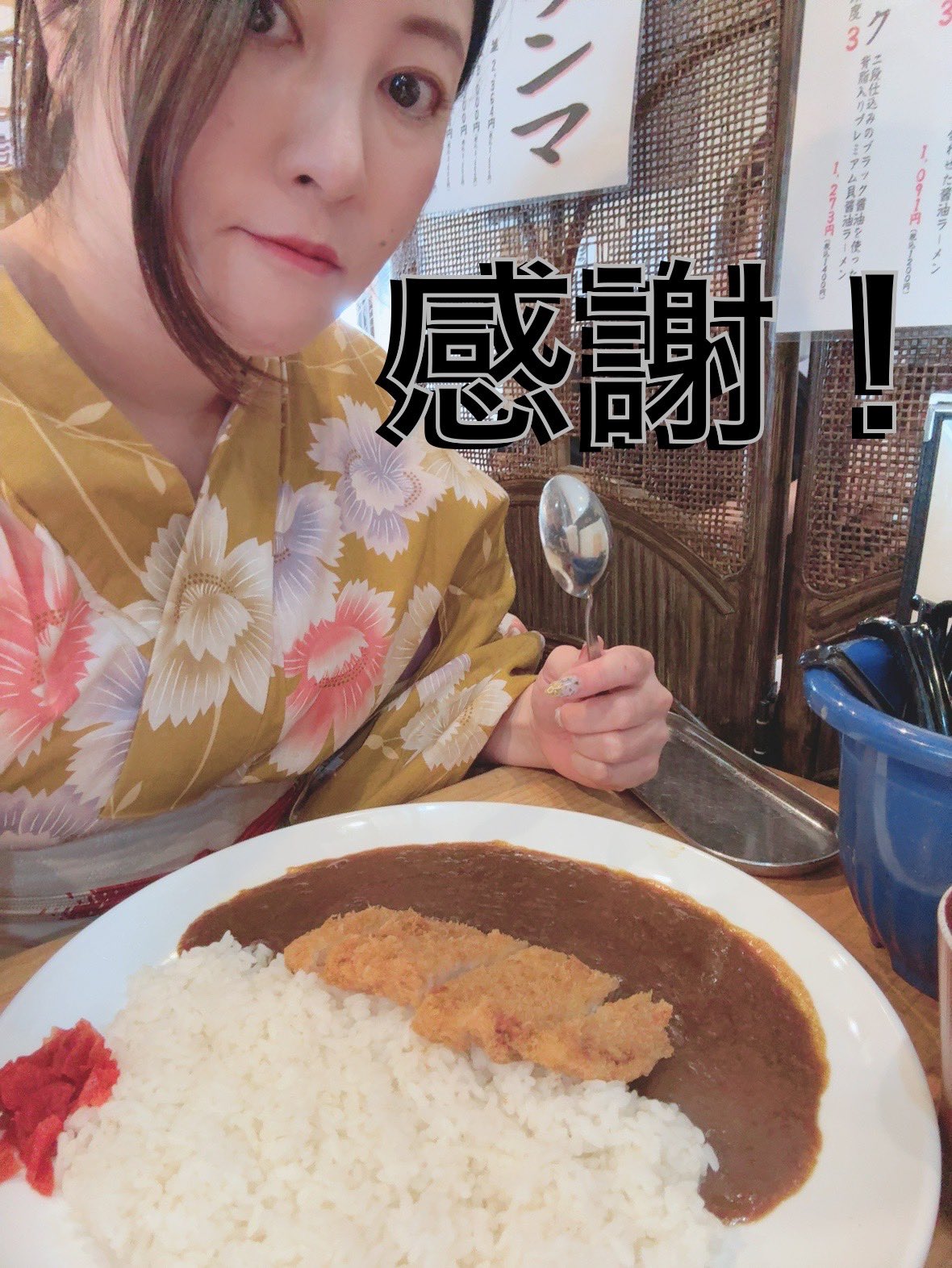 こばやん こばやん🍡🪭 (@Kobayan307) / X