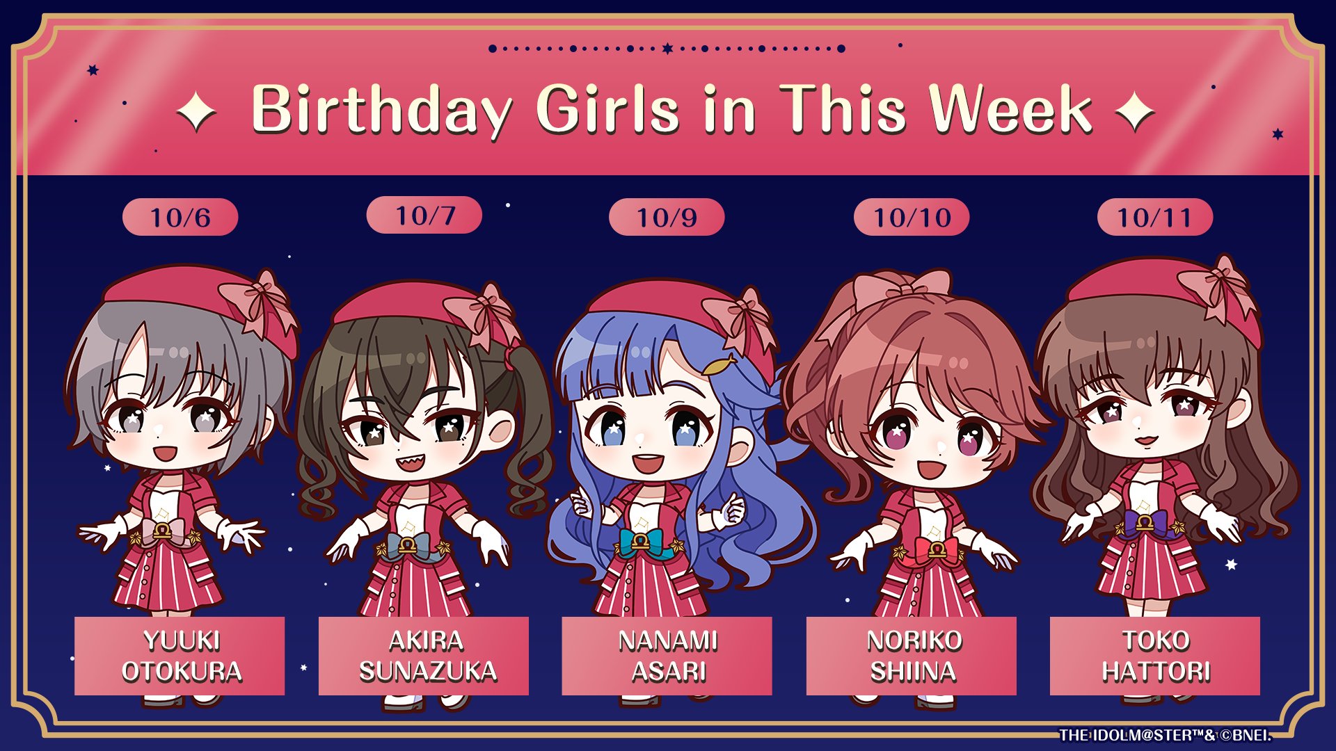 シンデレラガールズ 日本酒 未開封 限定　ポストカード シンデレラガールズ 日本酒 未開封 限定 ポストカード