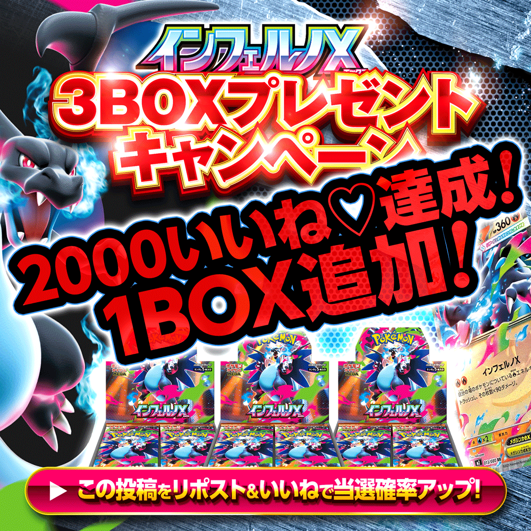 クローブオリパ(Clove Oripa)公式 tweet media