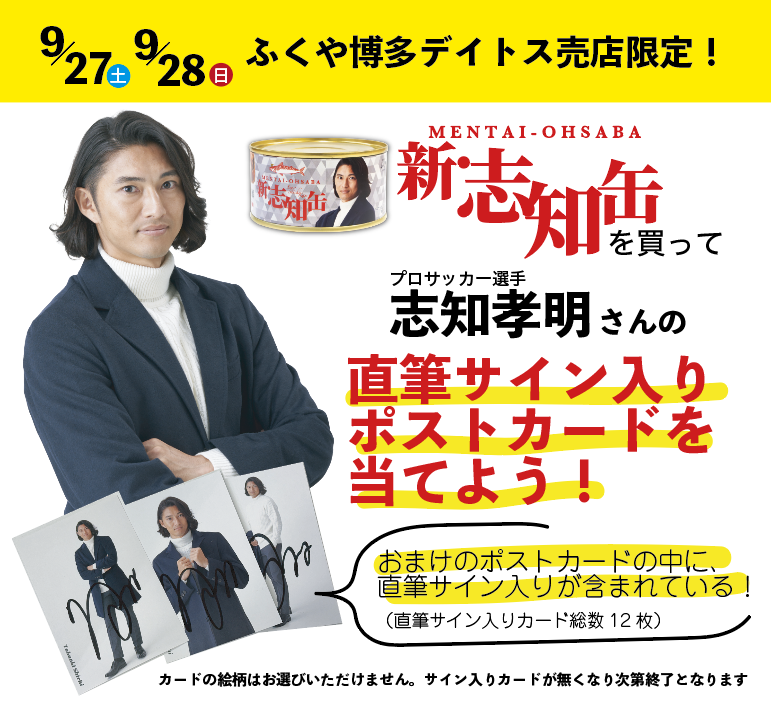 ダイタク まとめ売り 直筆サイン入り 生写真 ポストカード 缶バッジ ダイタク まとめ売り 直筆サイン入り 生写真 ポストカード 缶