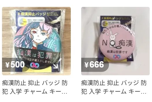 松永弥生 tweet media