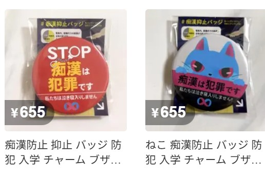 松永弥生 tweet media