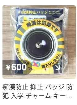 松永弥生 tweet media
