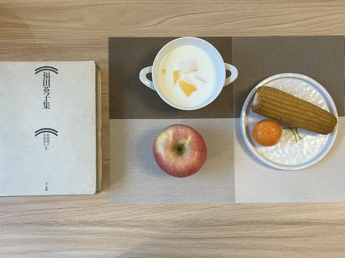 現代国家と外交政策 ノーセッジ 高橋通敏 有心堂 1975年初版本⭐絶版希少 絢爛たる影絵／高橋 治｜岩波現代文庫 - 岩波書店