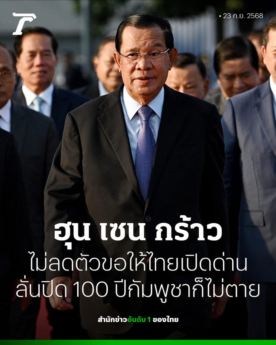 โหนกะแชร์ tweet media