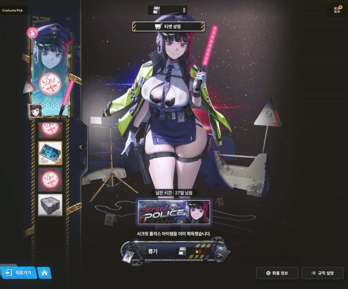 9만원 정가 &gt; 6만원에 겟ㅋㅋ