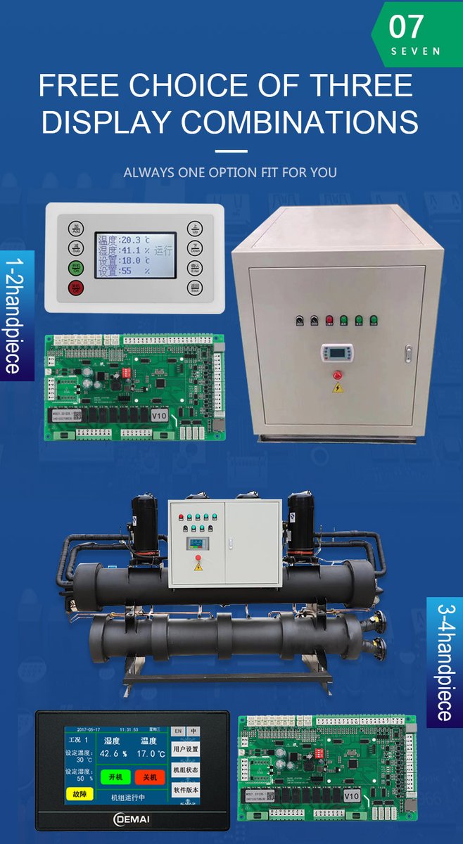 gzdaimc's tweet image. The controller of the universal heating and cooling unit uses a high-power transformer. The mainboard supports the conversion of voltage outputs such as 5v, 12v and 24v, and peripheral devices no longer require a rated power supply