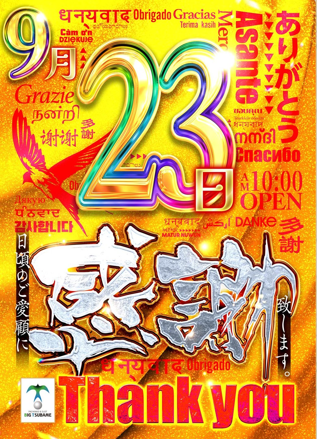 美品 ps バーチャパチスロ2 帯ハガキ付 美品 ps バーチャパチスロ2 帯ハガキ付 美品 ps バーチャ
